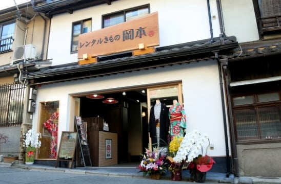 總店