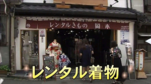 日本新聞節目中的和服租賃特輯中介紹了岡本和服租賃
